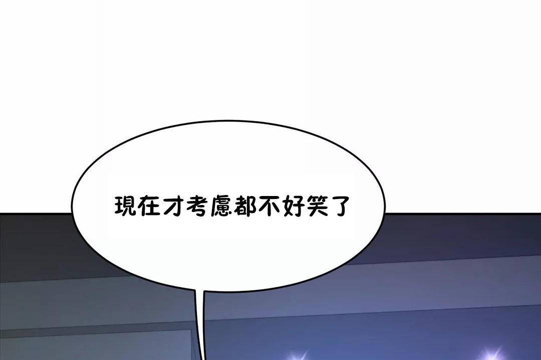 性教育第41话