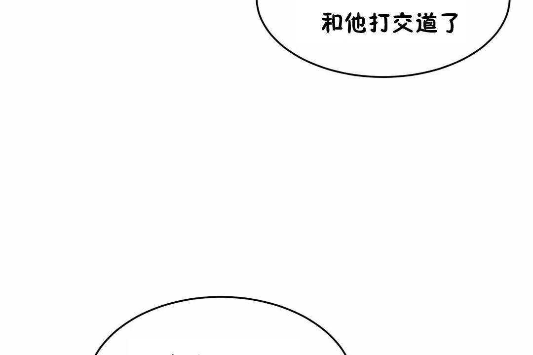 性教育第41话