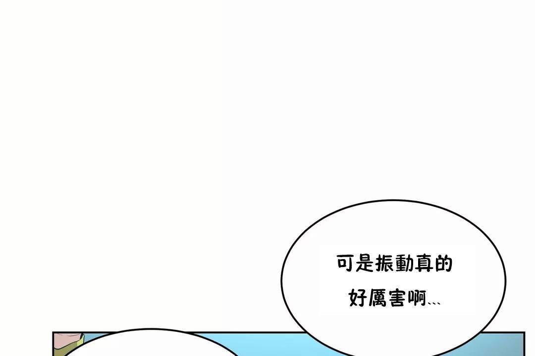 性教育第43话