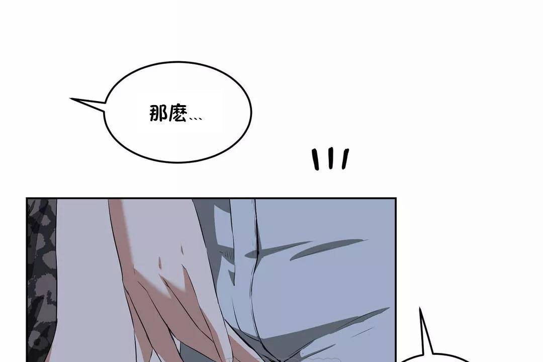 性教育第43话