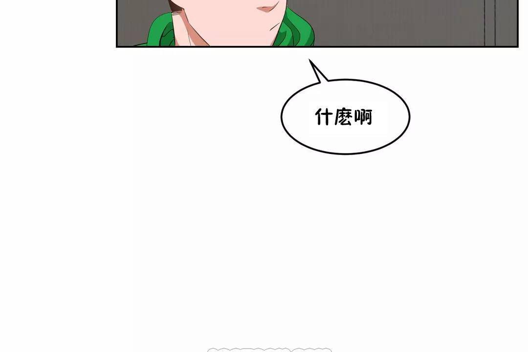 性教育第43话