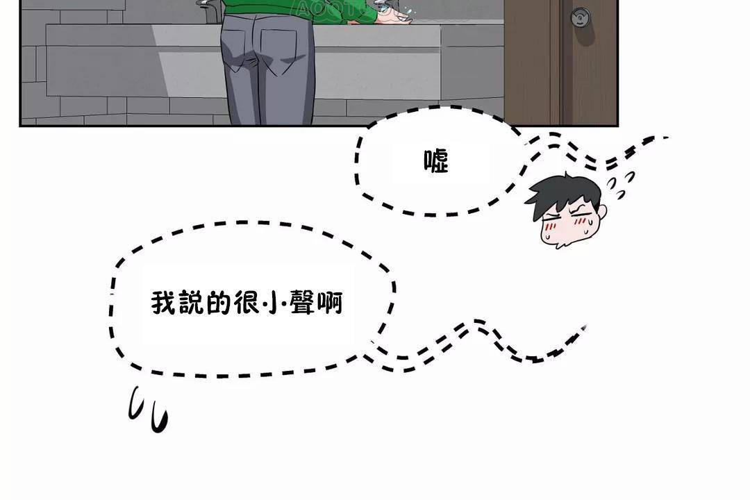 性教育第43话