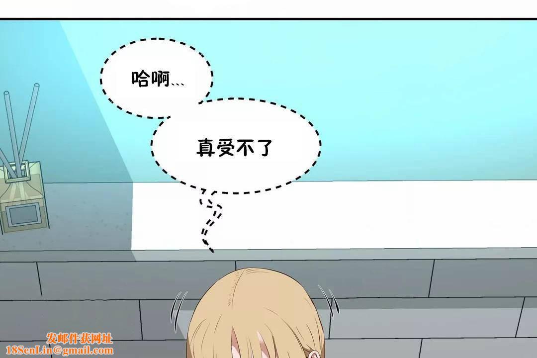 性教育第43话