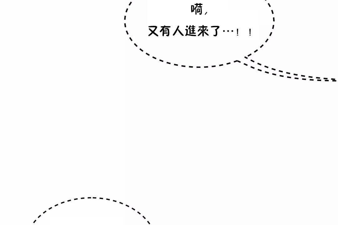 性教育第43话