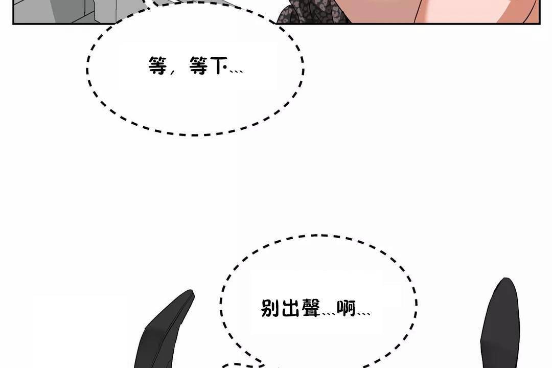 性教育第43话