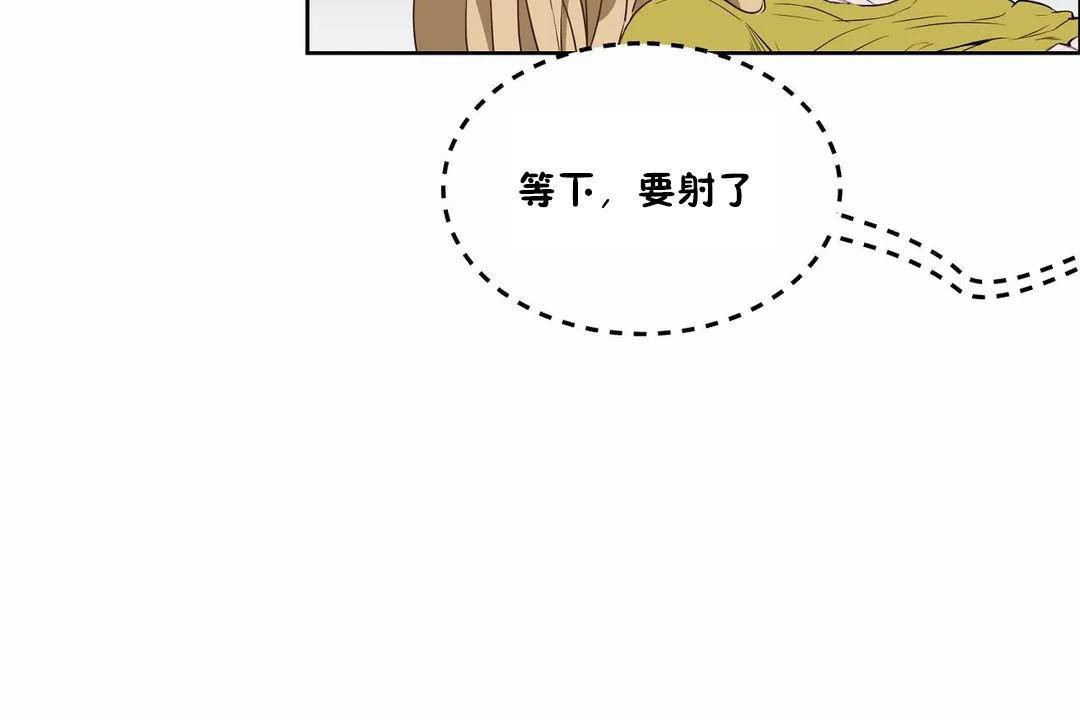 性教育第43话