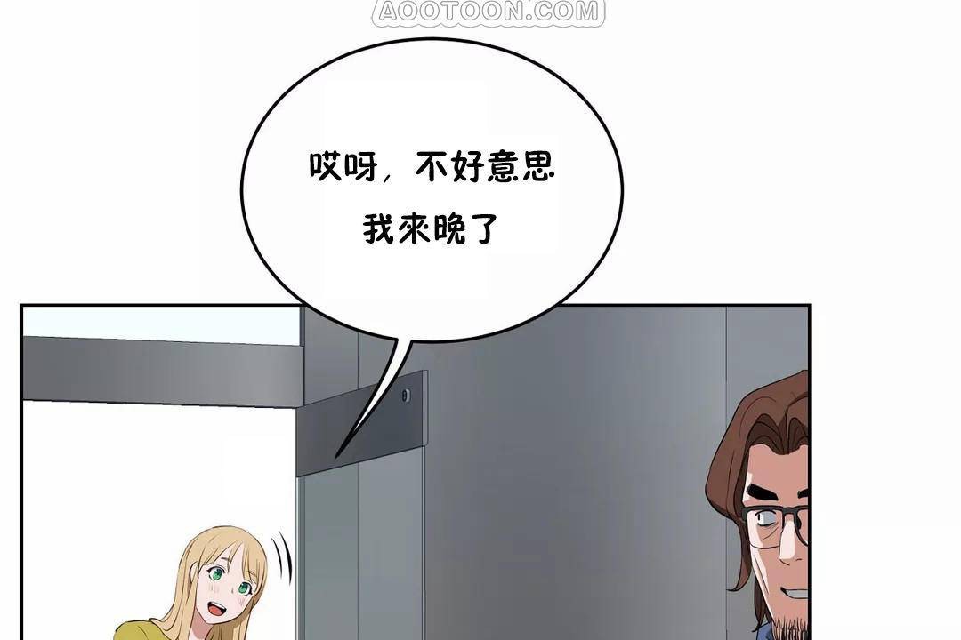 性教育第43话