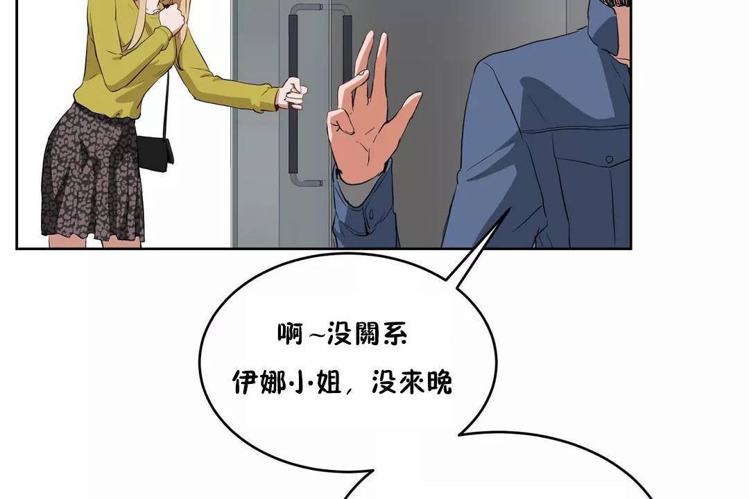 性教育第43话
