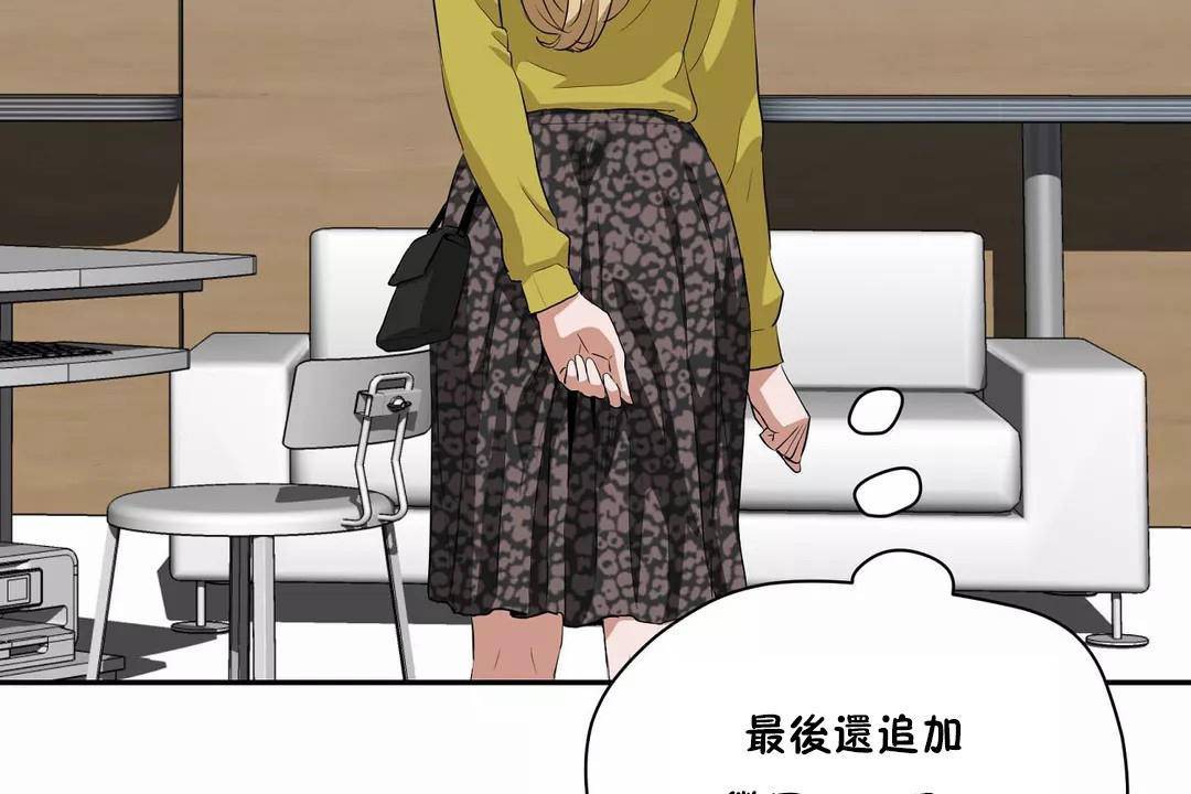 性教育第43话