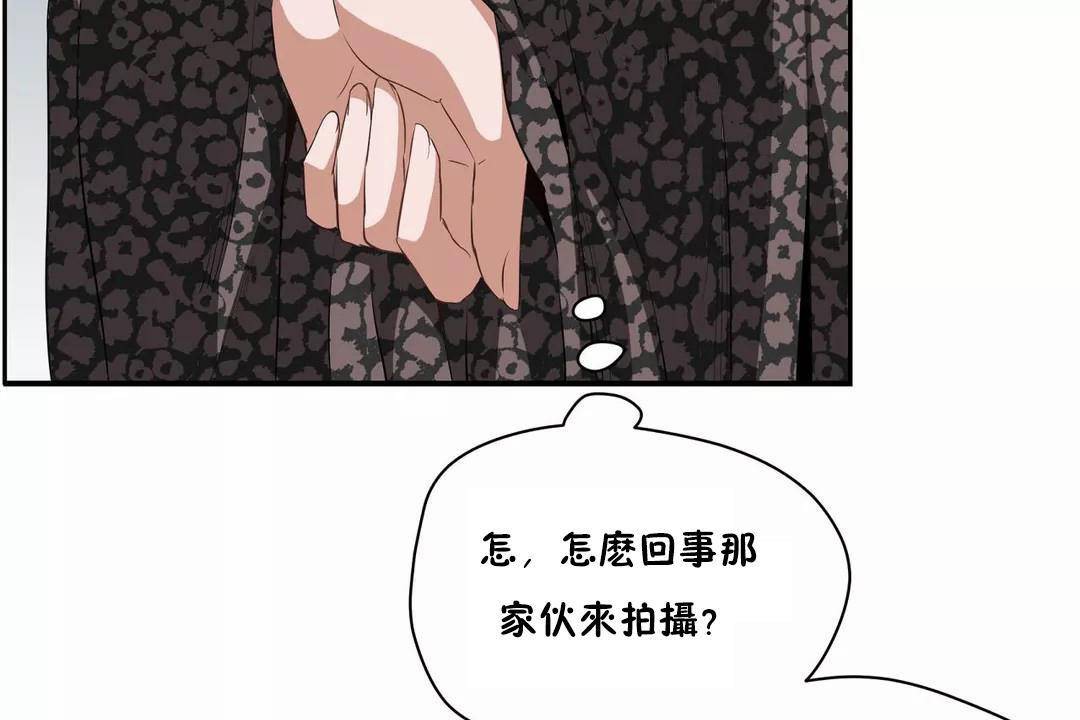 性教育第43话