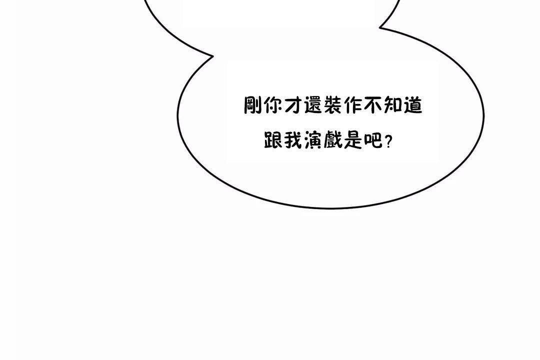 性教育第43话