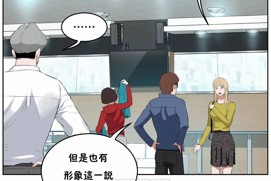 性教育第44话