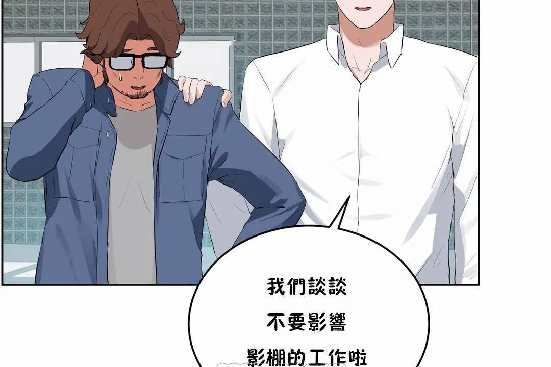 性教育第44话