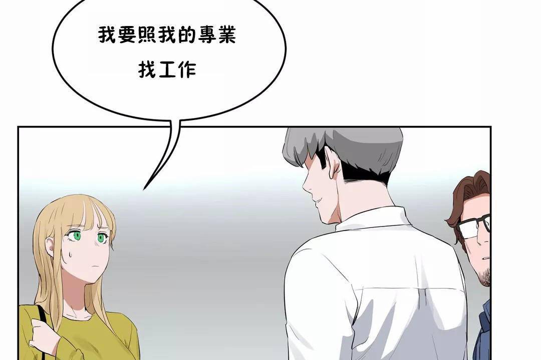 性教育第44话
