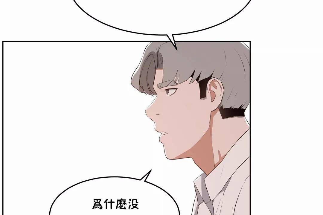 性教育第44话
