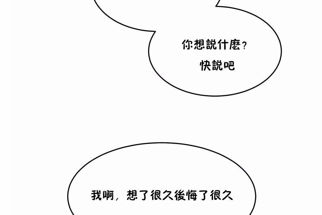 性教育第44话