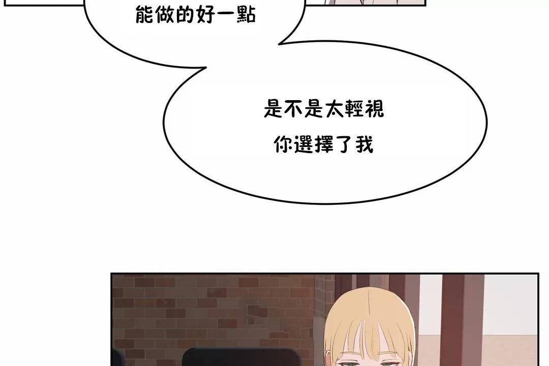 性教育第44话