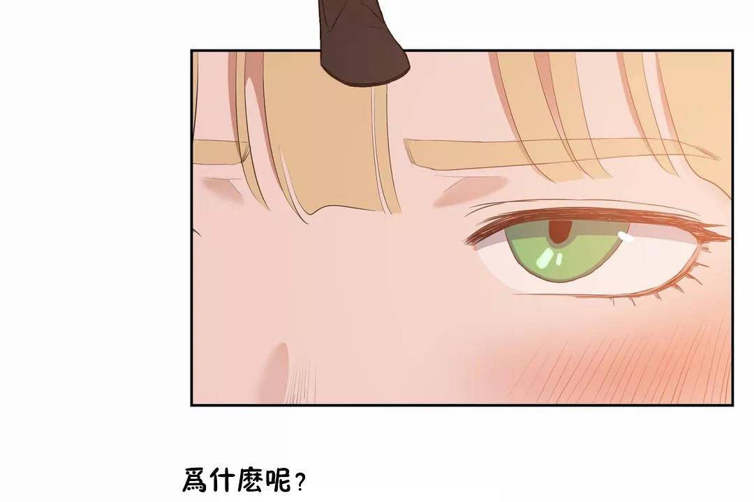 性教育第44话