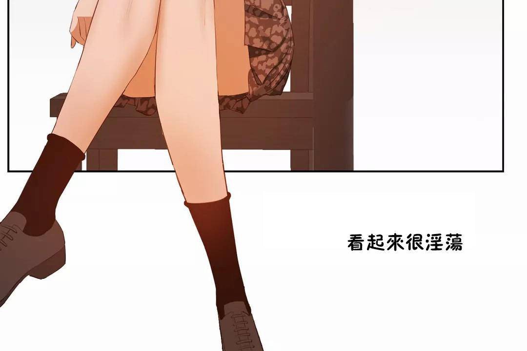 性教育第44话