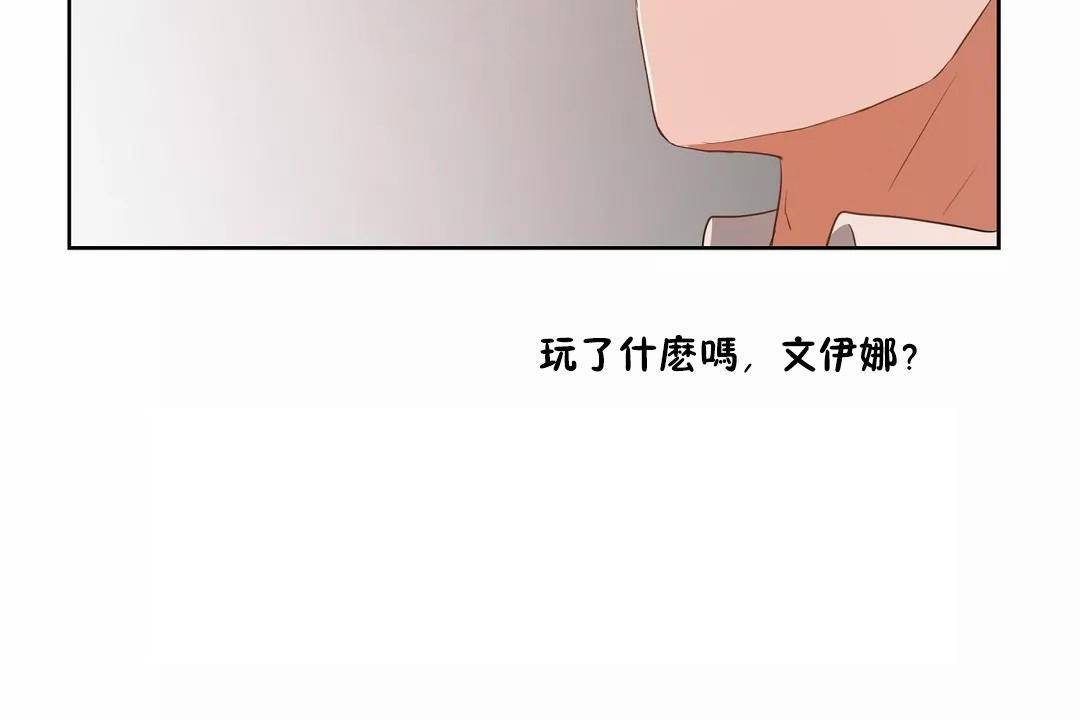 性教育第44话