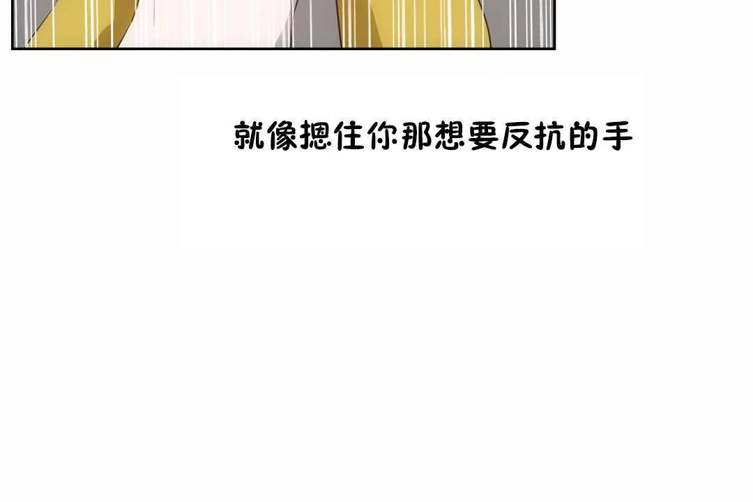 性教育第44话