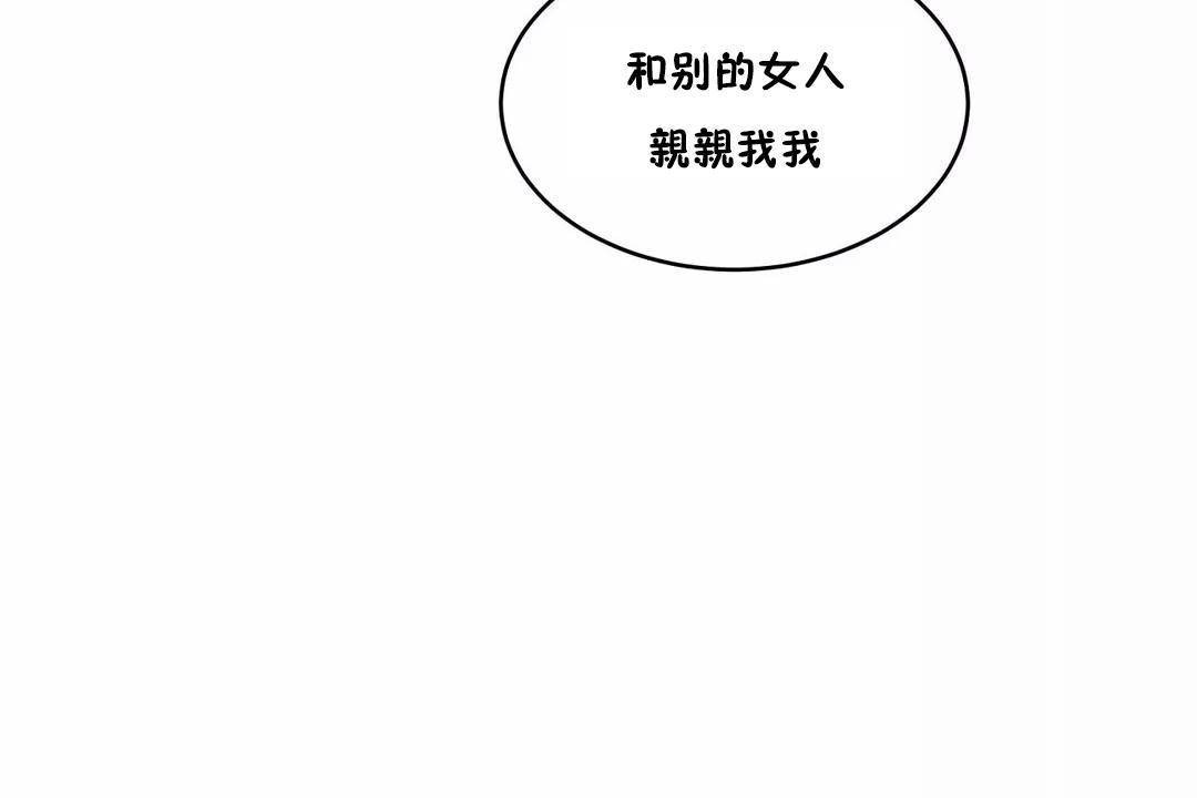 性教育第44话