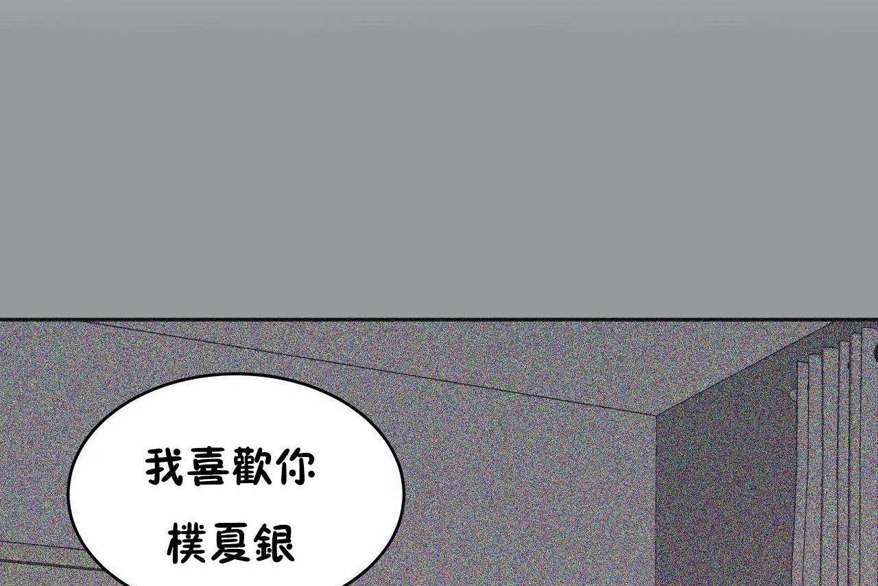性教育第46话