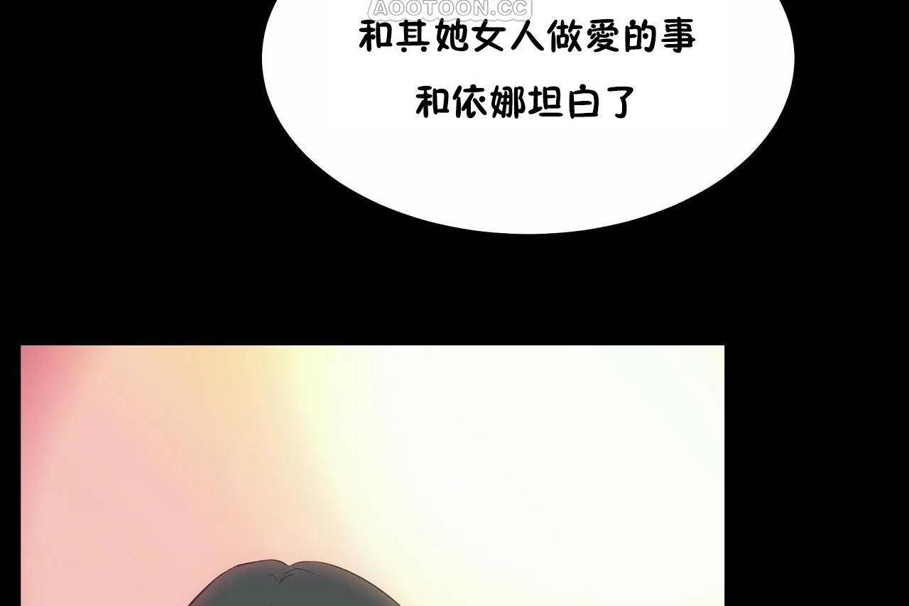 性教育第46话