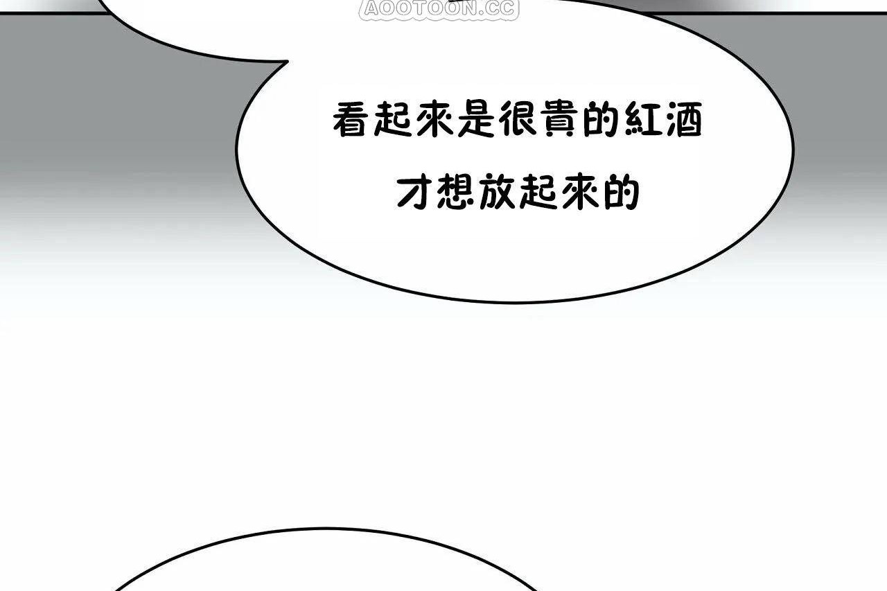 性教育第46话