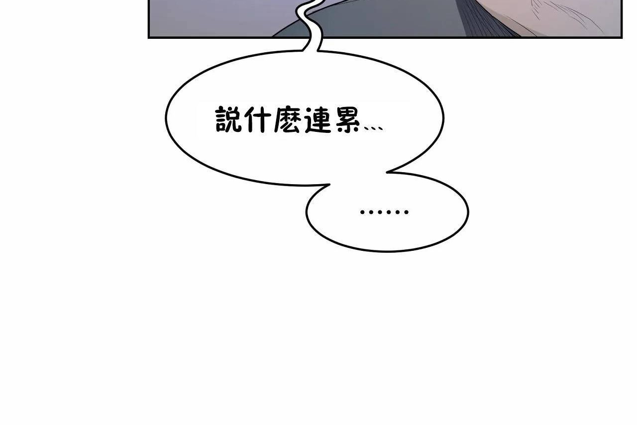 性教育第47话