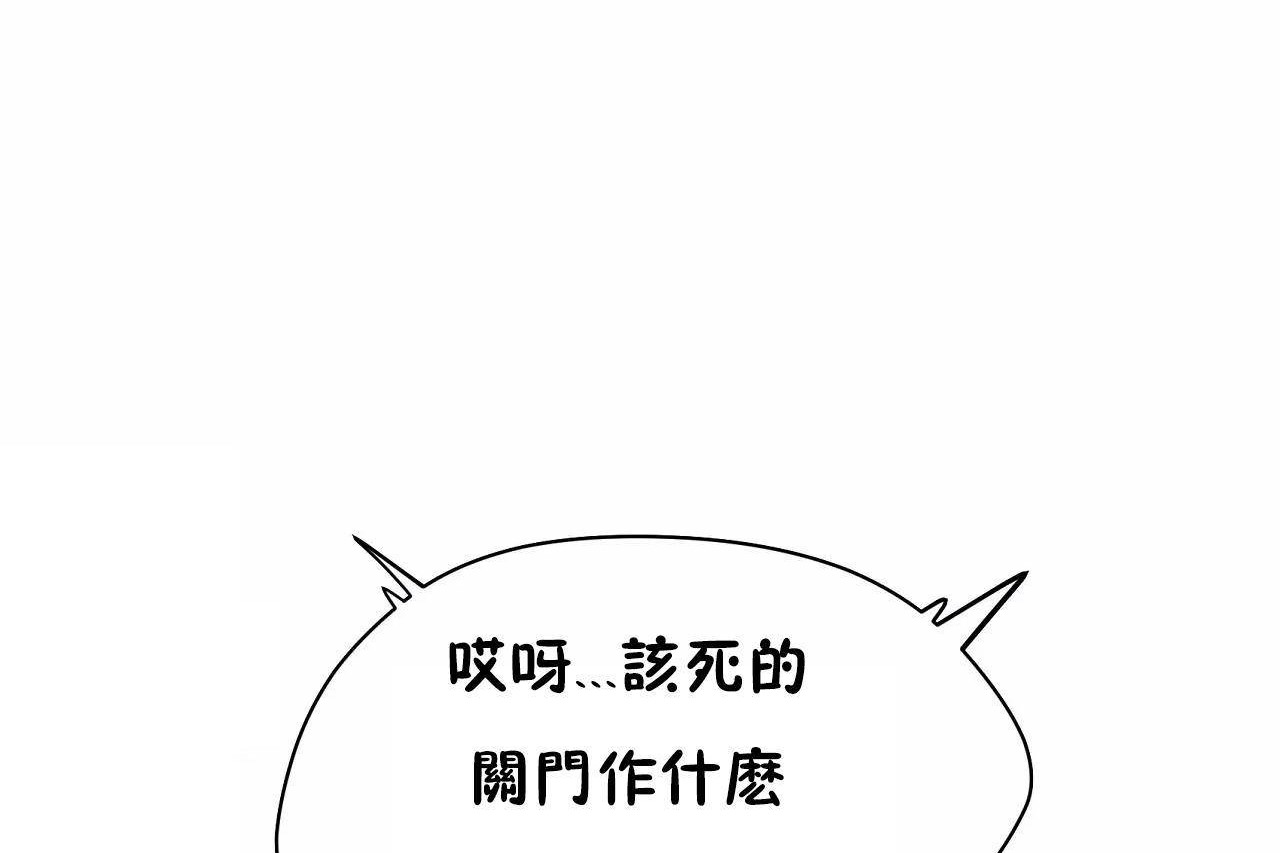 性教育第48话