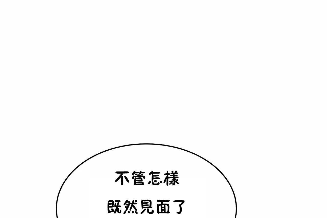 性教育第48话