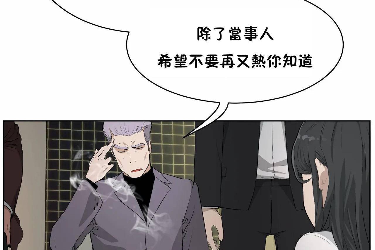性教育第48话