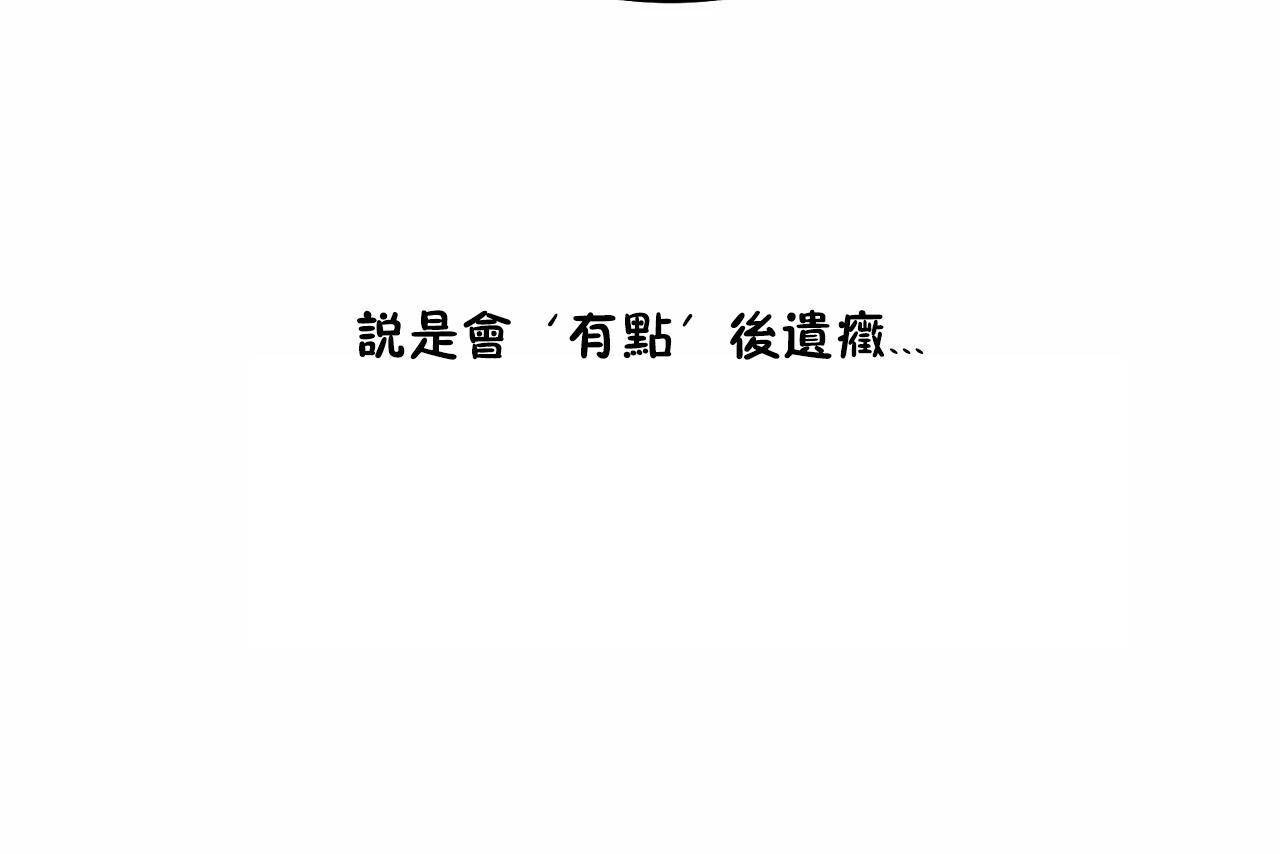 性教育第48话