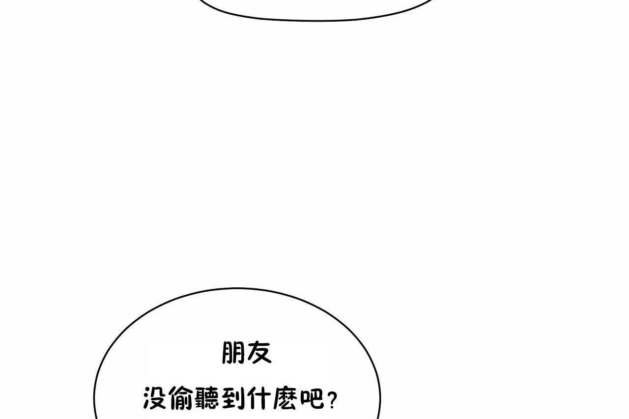 性教育第48话