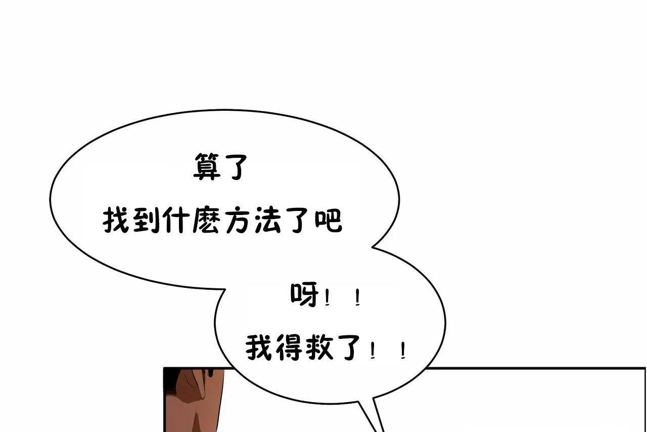 性教育第48话