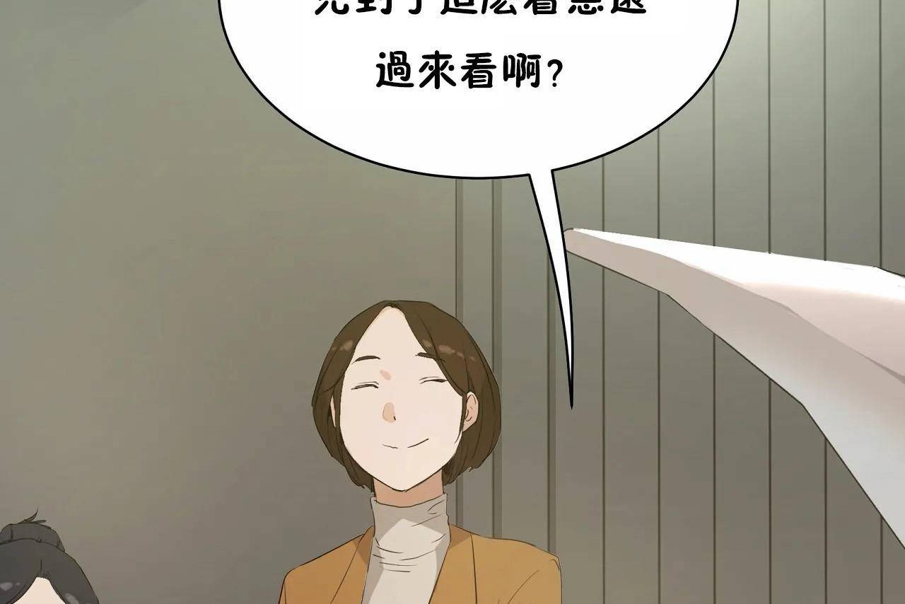 性教育第48话