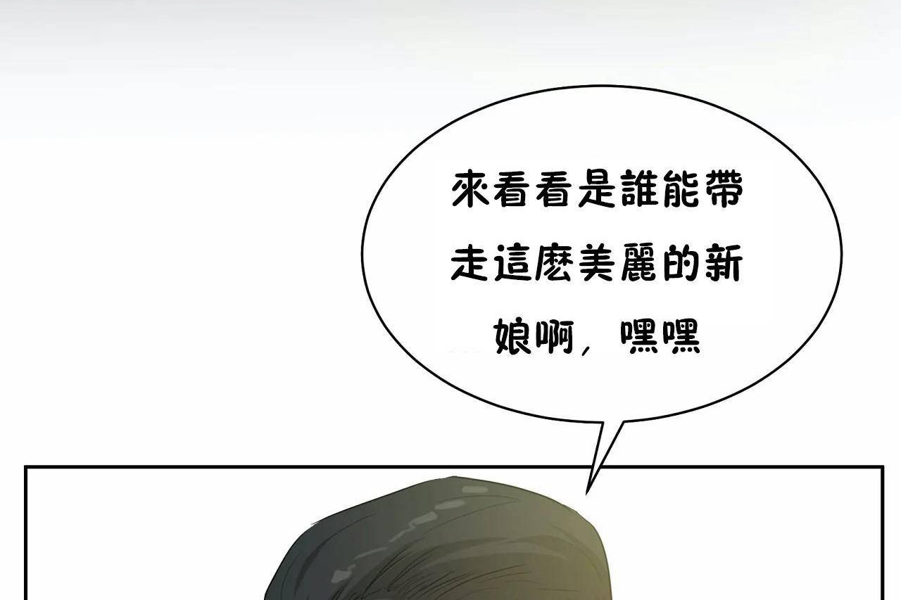 性教育第48话