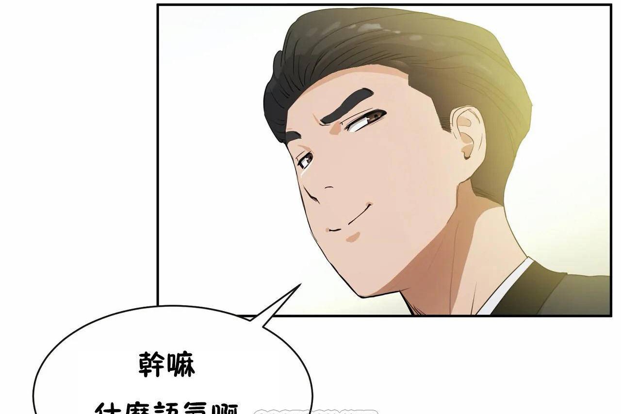 性教育第48话