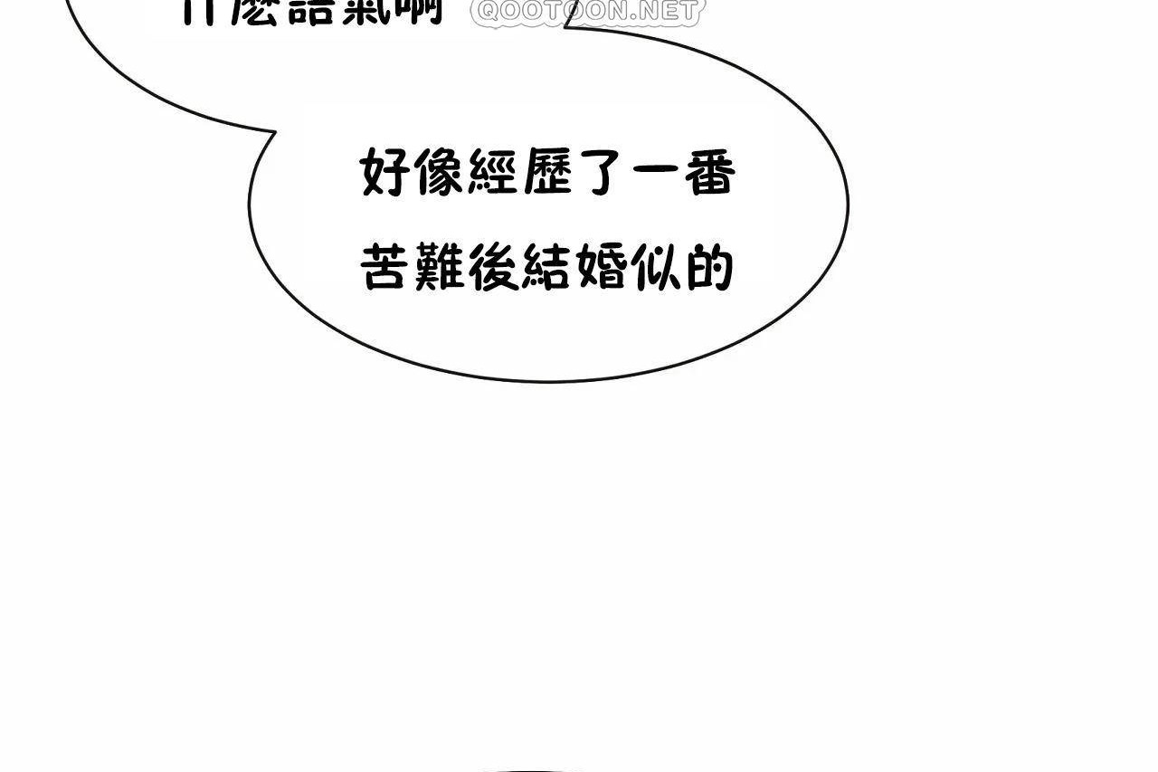性教育第48话