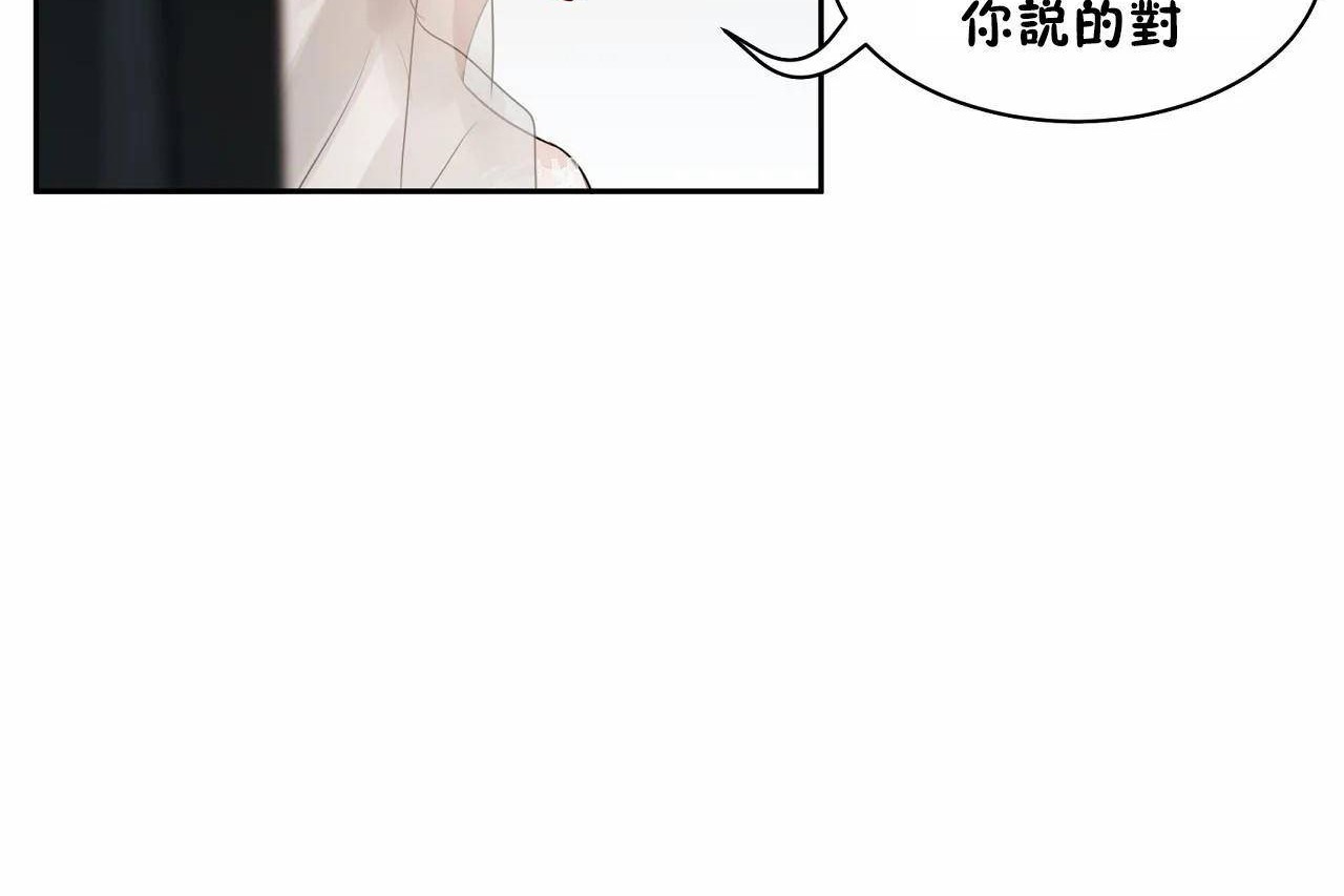 性教育第48话