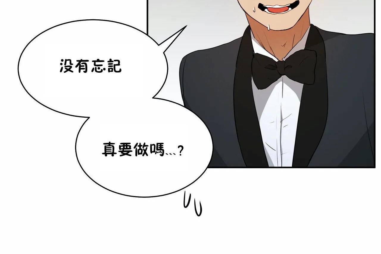 性教育第48话