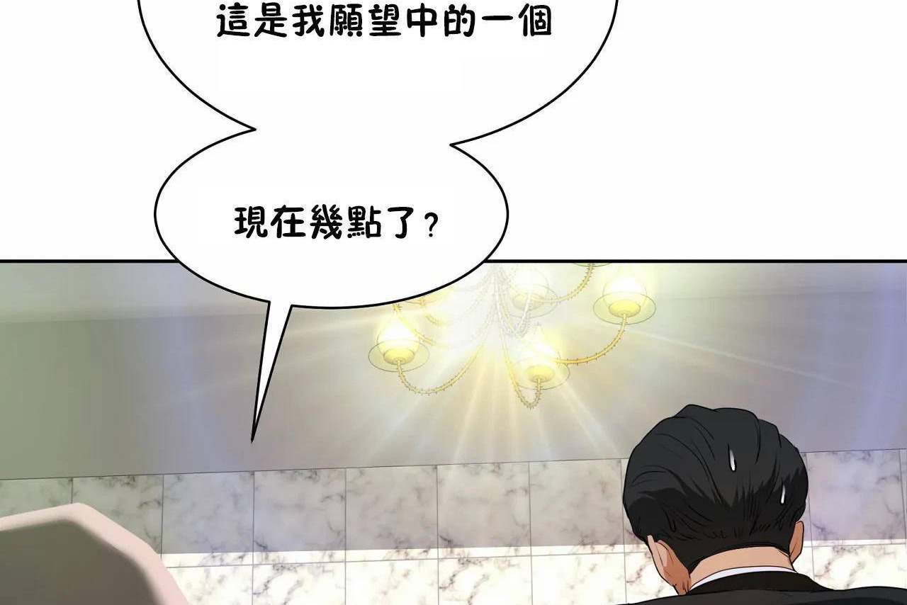 性教育第48话