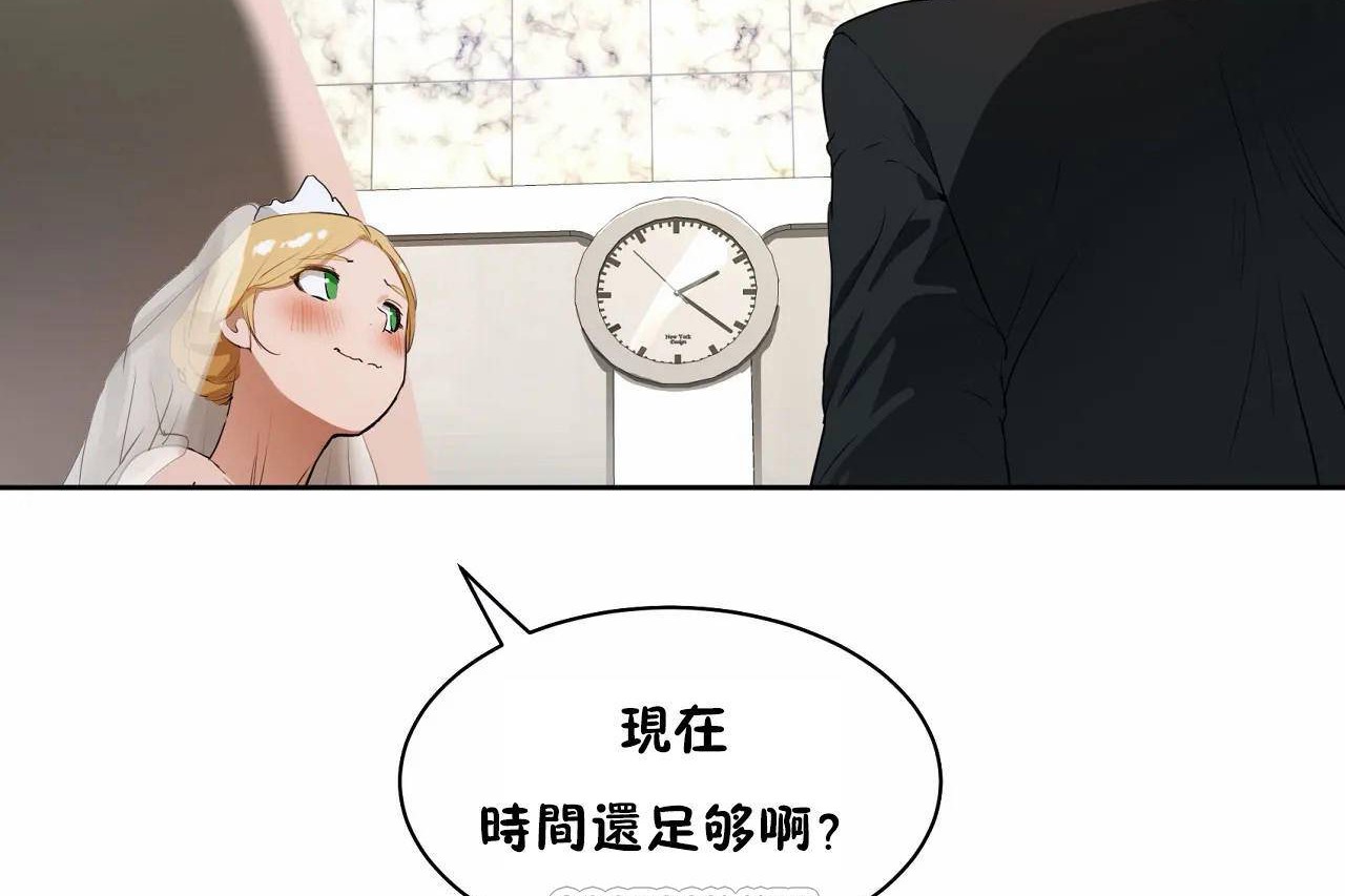 性教育第48话