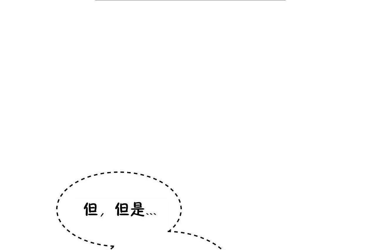 性教育第48话