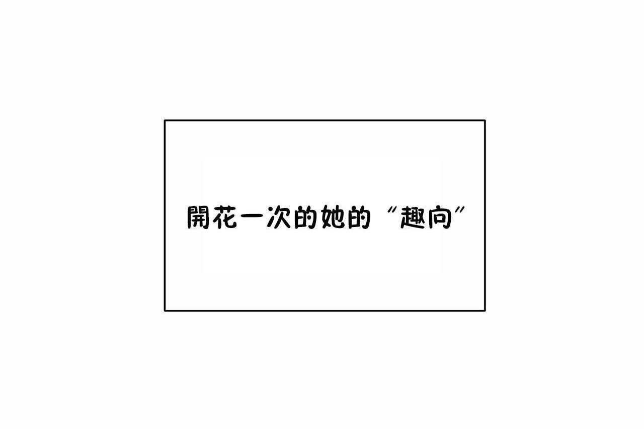 性教育第48话
