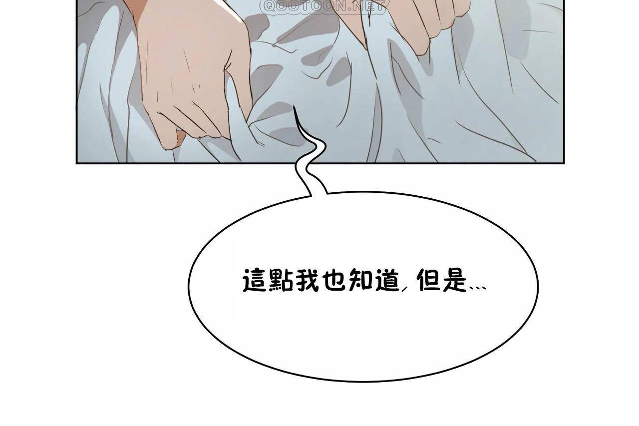 性教育第48话