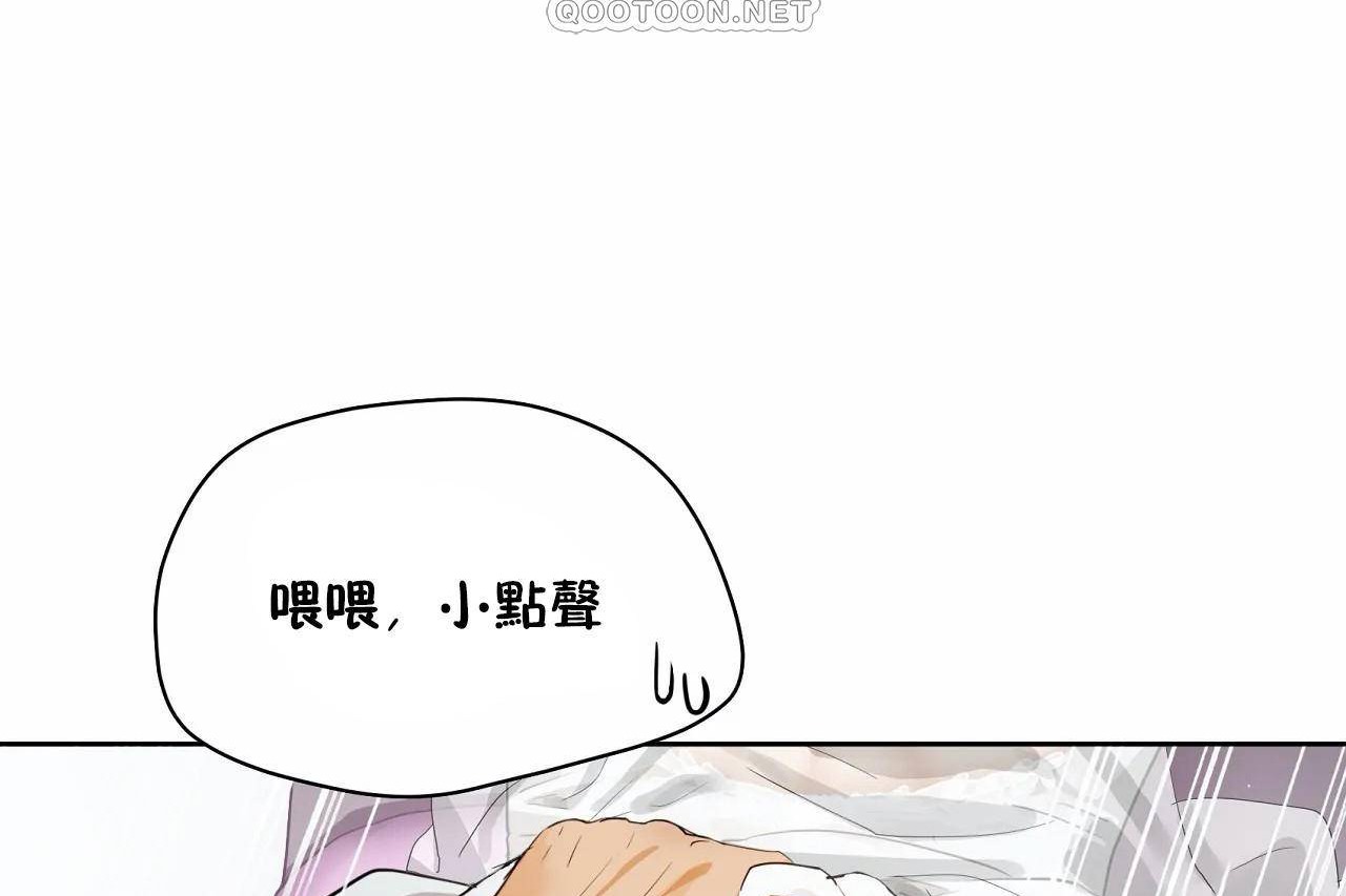 性教育第48话