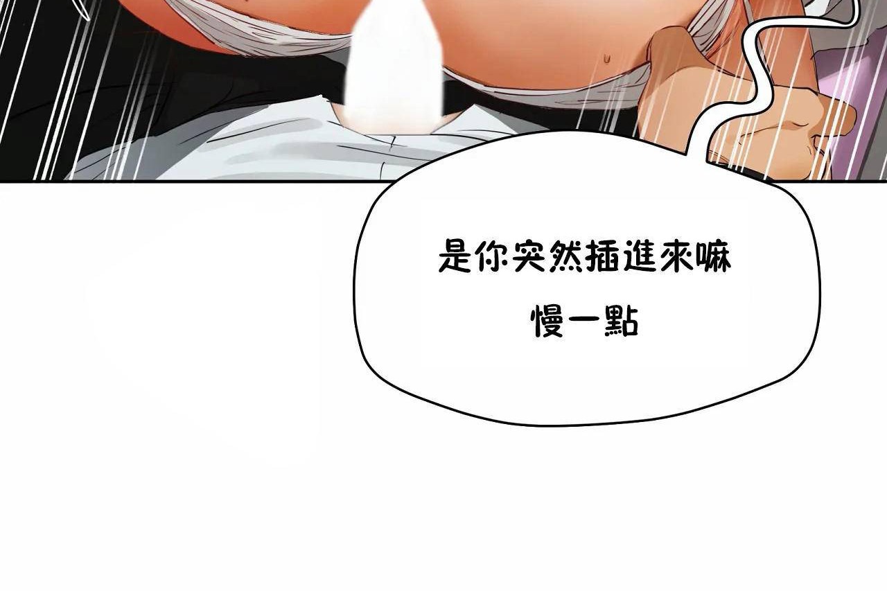 性教育第48话
