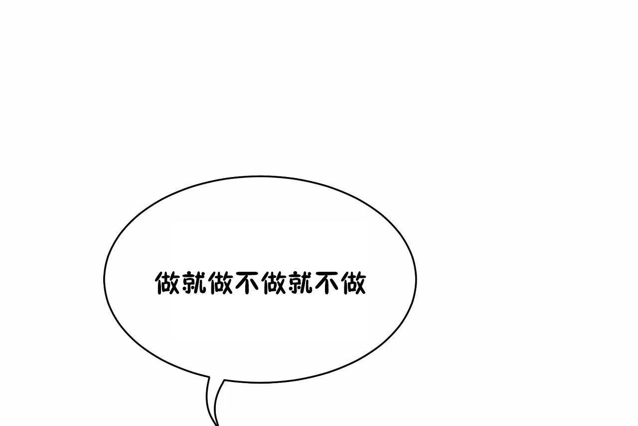 性教育第48话